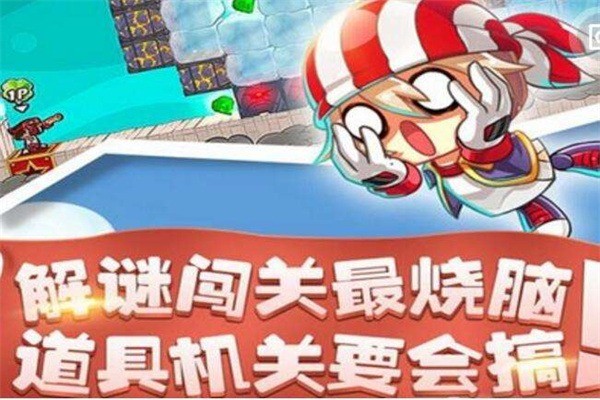 方塊大冒險(xiǎn)加盟