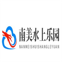 南美水上樂園加盟