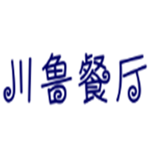 川魯餐廳加盟