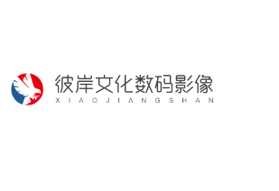 彼岸文化數(shù)碼影像加盟