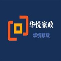 華悅家政加盟