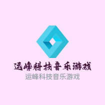 運峰科技音樂游戲加盟
