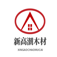 新高潮木材加盟