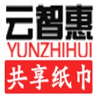云智惠共享紙巾加盟