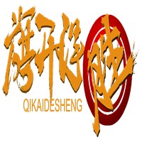 旗開得勝加盟