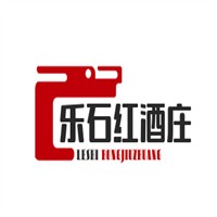 樂(lè)石紅酒莊加盟