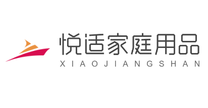 悅適家庭用品加盟
