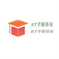 AT手游茶室加盟