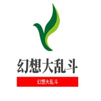 幻想大亂斗加盟