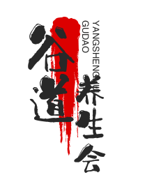 谷道養(yǎng)生會所加盟