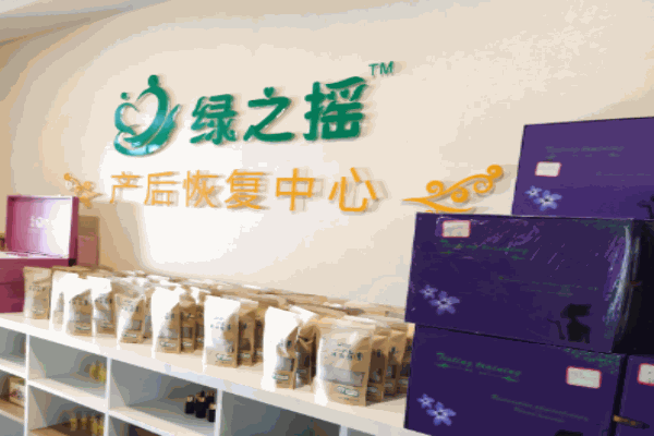 綠之搖產(chǎn)后恢復(fù)