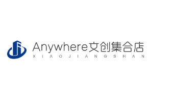 Anywhere文創(chuàng)集合店加盟
