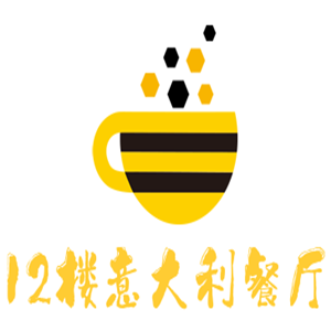 12樓意大利餐廳加盟