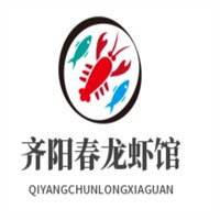 齊陽春龍蝦館加盟