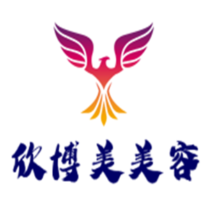 欣博美美容加盟
