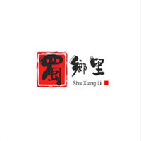 蜀鄉(xiāng)里火鍋加盟