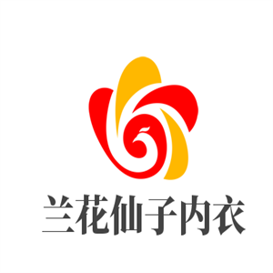 蘭花仙子內衣加盟
