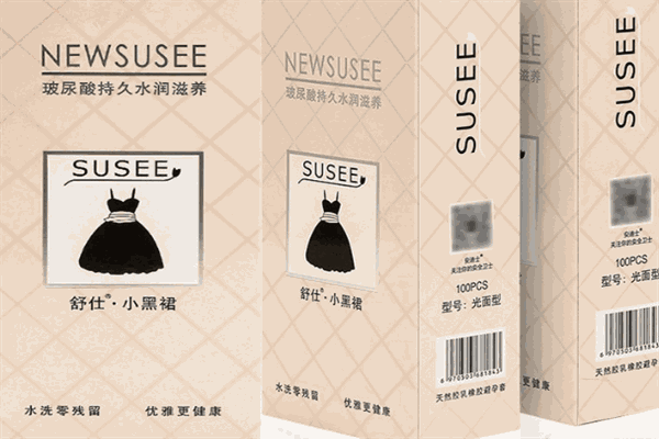 舒仕小黑裙加盟
