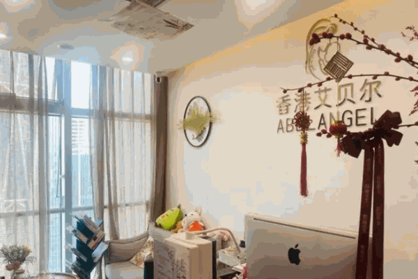 艾貝爾產(chǎn)后修復(fù)