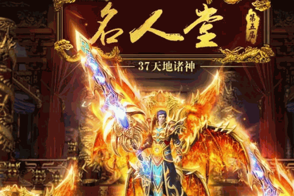 大話諸神加盟