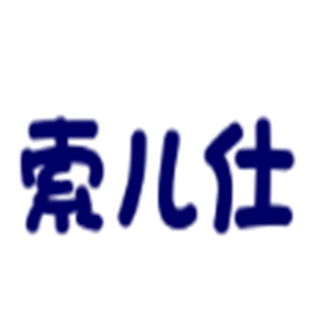 索兒仕氫水機(jī)加盟