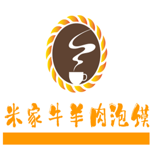 米家牛羊肉泡饃加盟