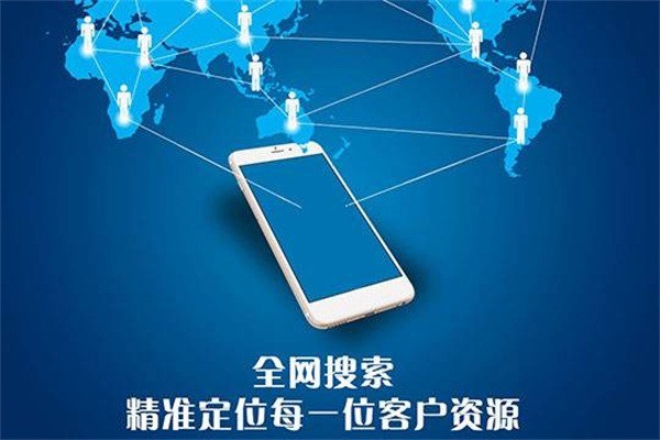 馬上來客加盟