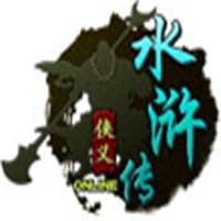 俠義水滸傳加盟