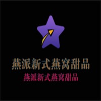 燕派新式燕窩甜品加盟