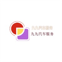 九九汽車服務(wù)加盟