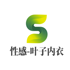 性感-葉子內(nèi)衣加盟