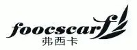 弗西卡男裝加盟
