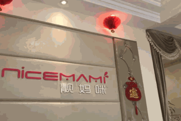 靚媽咪產(chǎn)后修復(fù)中心