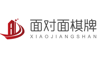 面對面棋牌加盟