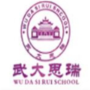 武大思瑞全腦開發(fā)加盟