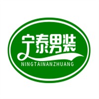寧泰男裝加盟
