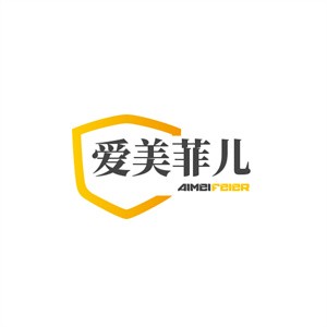 愛美菲兒服飾加盟
