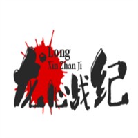 龍心戰(zhàn)紀(jì)加盟