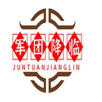軍團(tuán)降臨加盟