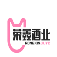 榮鑫酒業(yè)加盟