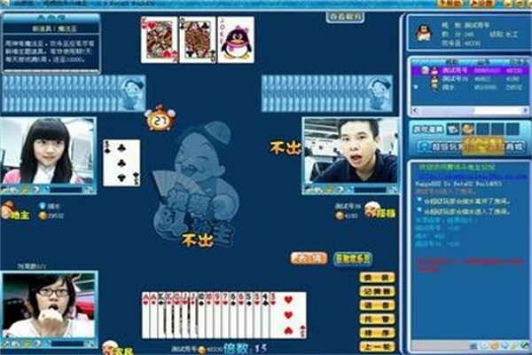面對面棋牌加盟