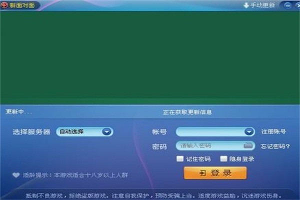 面對面棋牌加盟