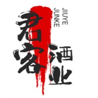 君客酒業(yè)加盟
