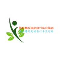 鐵桿易充電動自行車充電站加盟