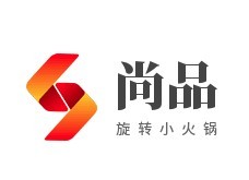 尚品旋轉(zhuǎn)小火鍋加盟