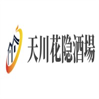 天川花隱酒場加盟