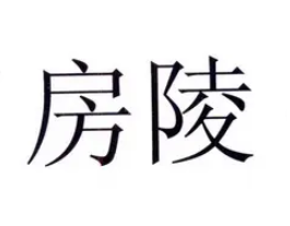 房陵農(nóng)家菜加盟