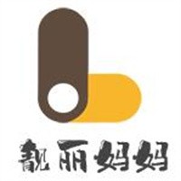 靚麗媽媽加盟