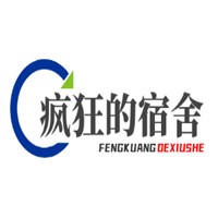 瘋狂的宿舍加盟
