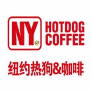 紐約熱狗與咖啡加盟